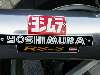 512 photo